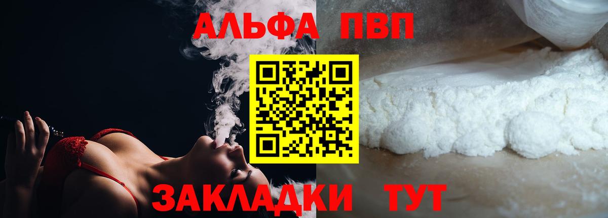 Ишим  Гашиш  Cocaine  Вход с VPN  МЕФ   НБОМе 