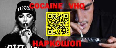 твердый Краснознаменск