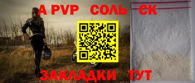 ГАЛЛЮЦИНОГЕННЫЕ ГРИБЫ Кумертау