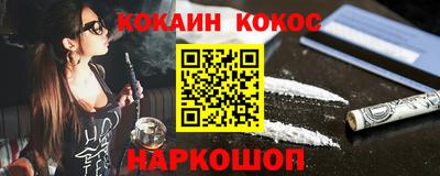 гашиш Кулебаки