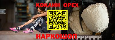 дистиллят марихуана Кунгур