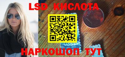 ГАЛЛЮЦИНОГЕННЫЕ ГРИБЫ Кумертау