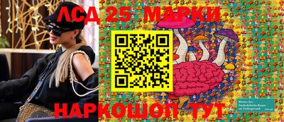 мет Ялта
