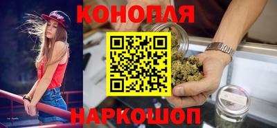 мяу мяу кристалл Якутск