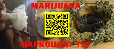 ГАЛЛЮЦИНОГЕННЫЕ ГРИБЫ Кумертау
