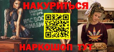 дистиллят марихуана Кунгур