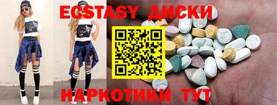 круглые Краснокаменск