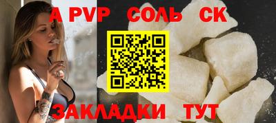 твердый Краснознаменск