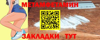 дистиллят марихуана Кунгур