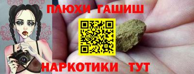 круглые Краснокаменск