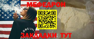 круглые Краснокаменск