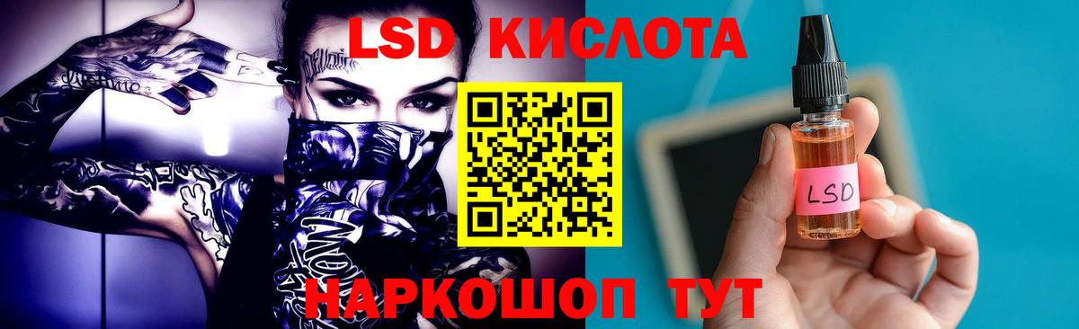 ЛСД экстази ecstasy  Вход с VPN  ЛСД экстази ecstasy  Ишим 