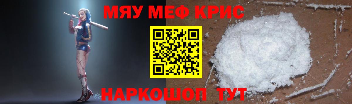 Ишим  Меф 4 MMC  Вход с VPN 