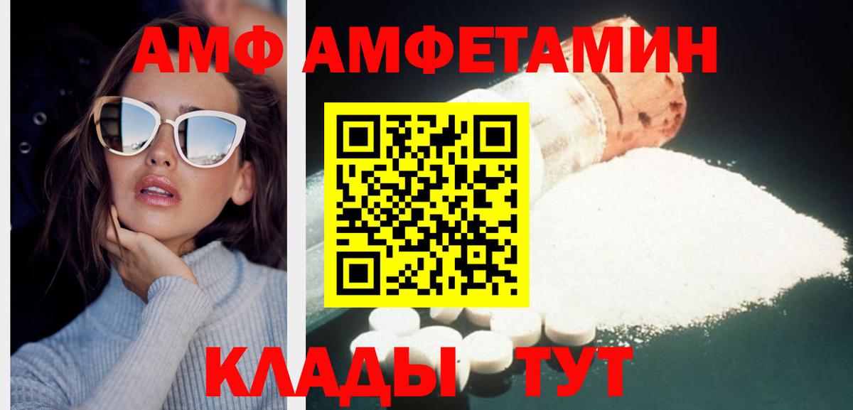 Первитин пудра Ишим