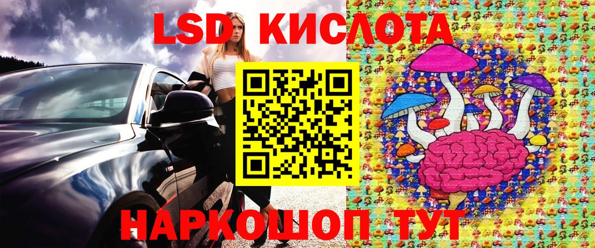 Марки N-bome 1,5мг  Марки NBOMe  Ишим  Вход с VPN 
