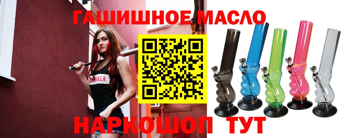 Дистиллят ТГК вейп Ишим