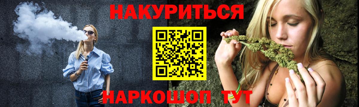 Конопля AK-47  Вход с VPN  Конопля SATIVA & INDICA  МАРИХУАНА Amnesia  Ишим 